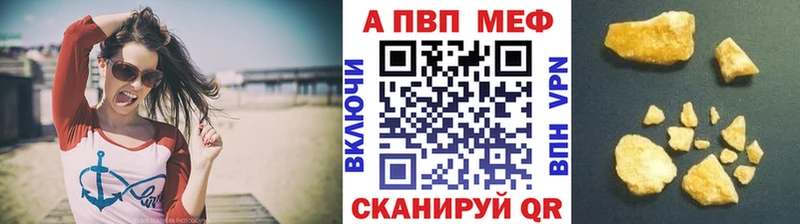 где купить   Кировск  Alpha-PVP СК 