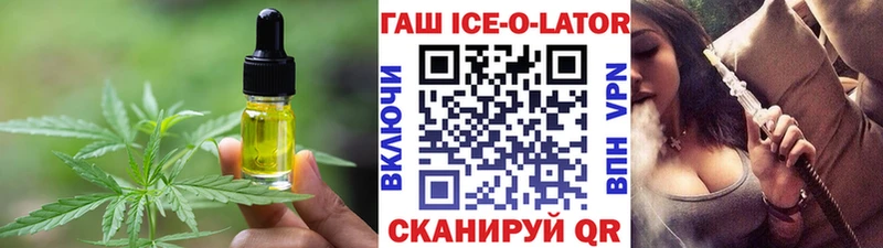 Canna-Cookies конопля где найти Кировск