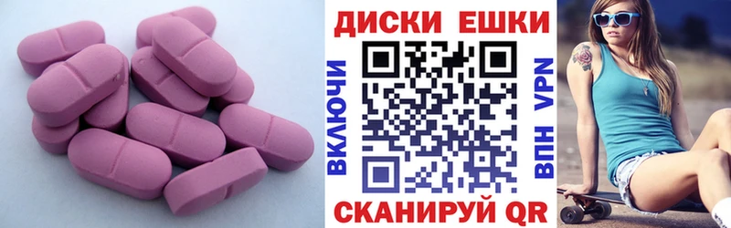Ecstasy XTC  Кировск 