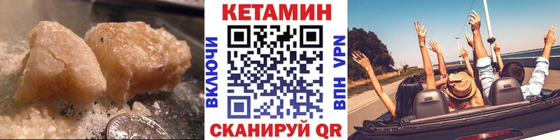 даркнет сайт  Кировск  kraken зеркало  Кетамин ketamine 