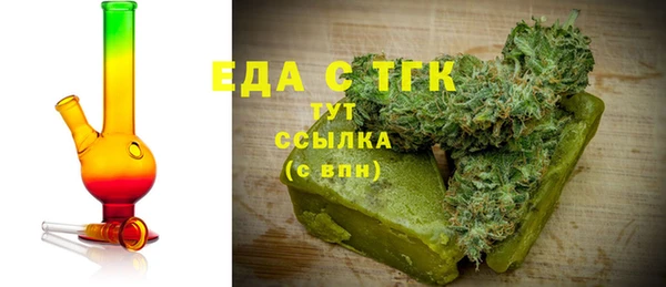 Альфа ПВП Верхнеуральск