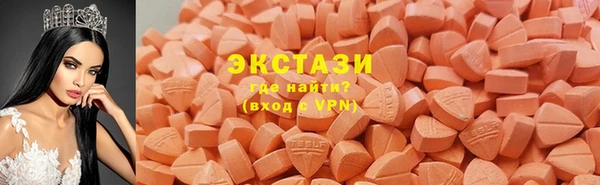 MDMA Premium VHQ Верея