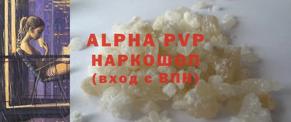 Альфа ПВП Верхнеуральск