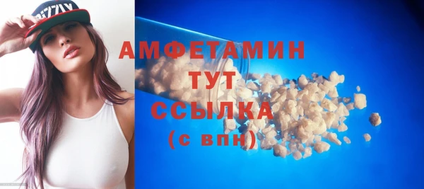 бутик Тутаев
