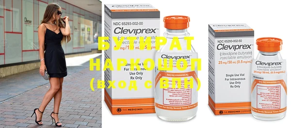 MDMA Premium VHQ Верея