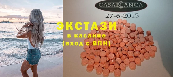 MDMA Premium VHQ Верея