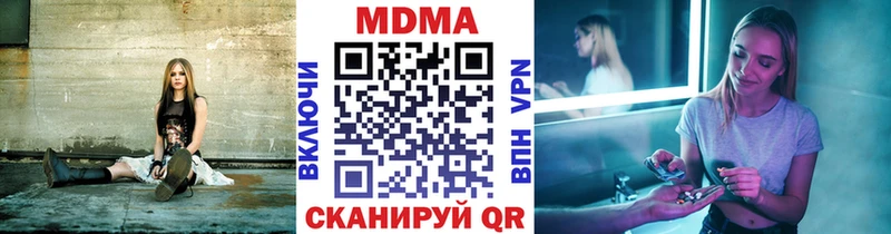 МДМА молли Кировск
