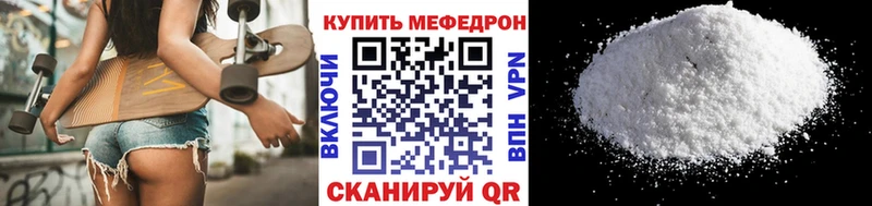 МЕФ  Кировск