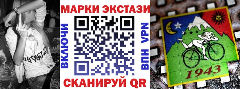 сколько стоит  Кировск  Марки NBOMe 1500мкг 